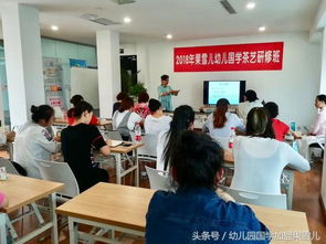 幼儿园国学茶艺师资精品课程,我们在北京等您来 品